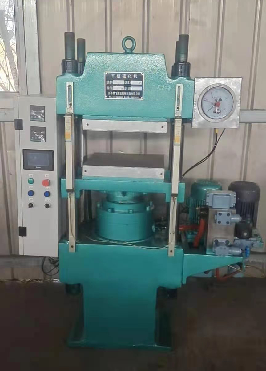 硫化機